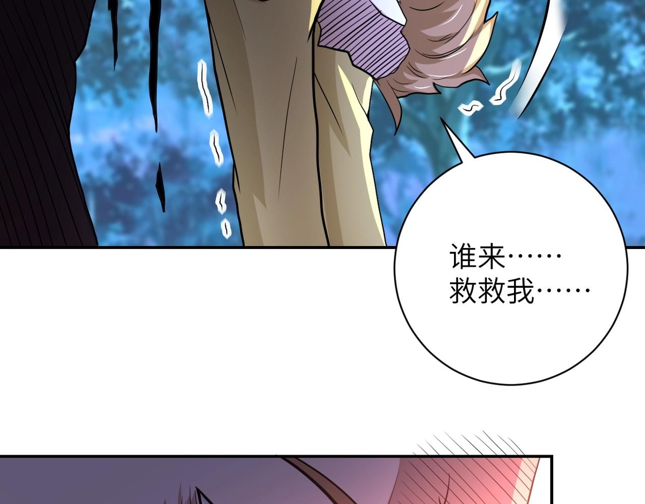 第69话 兄弟的重逢41