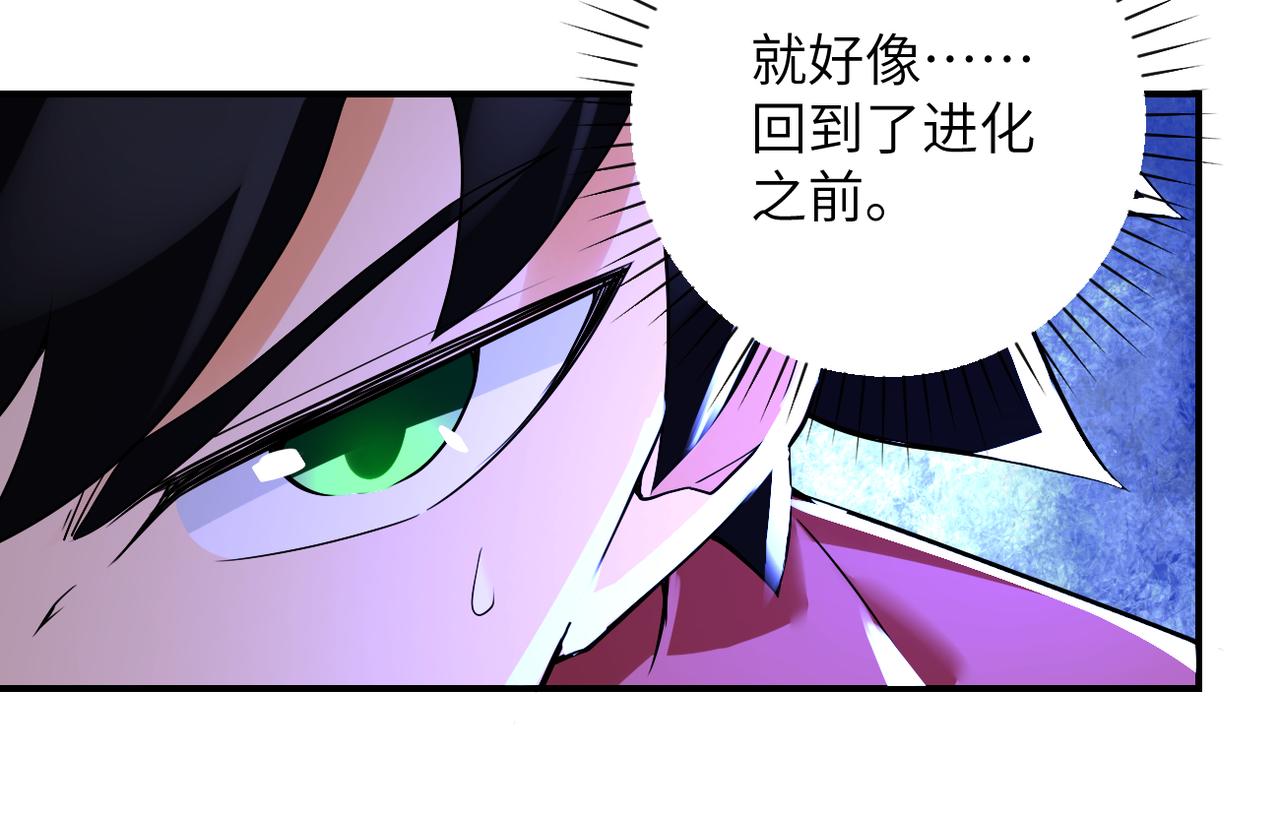 第277话 绝境9