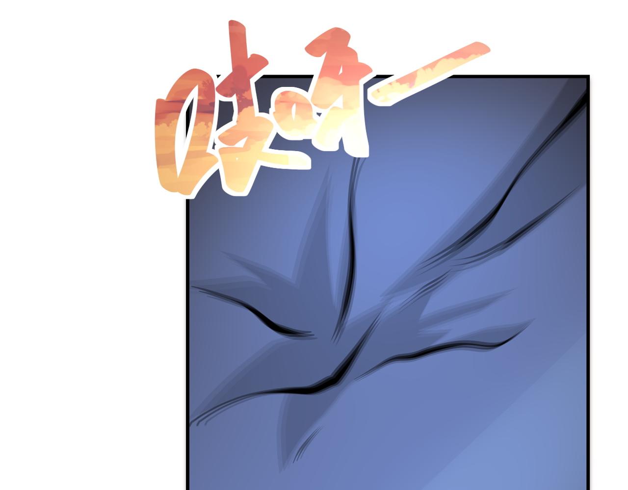 第200话 突变57