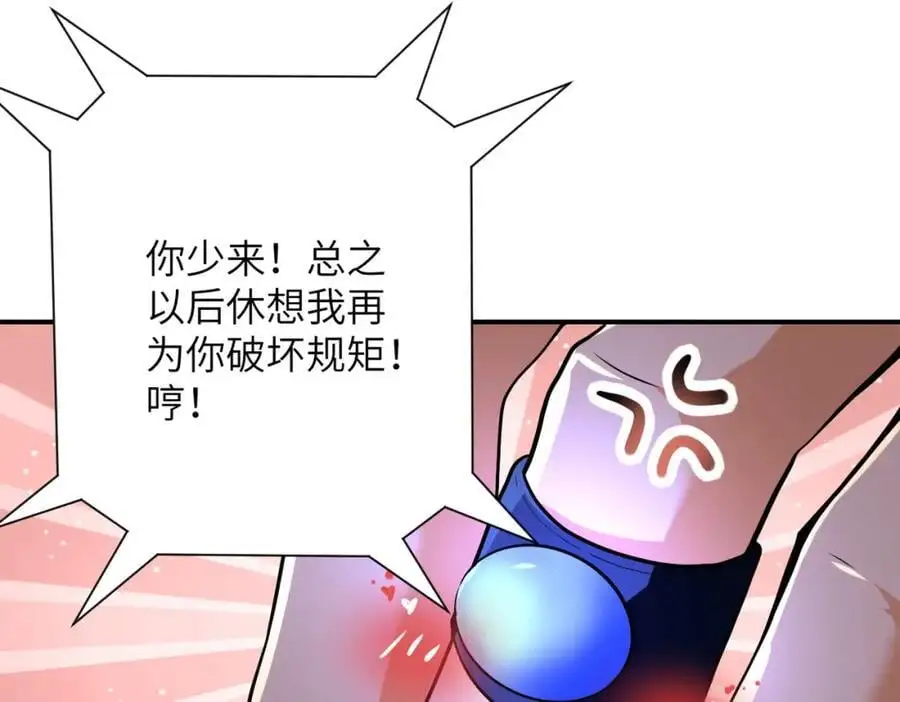 第433话 奇迹82