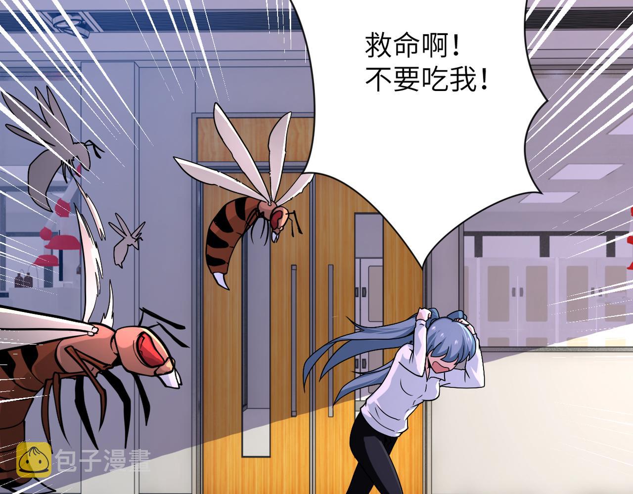 第254话 走廊大逃亡45