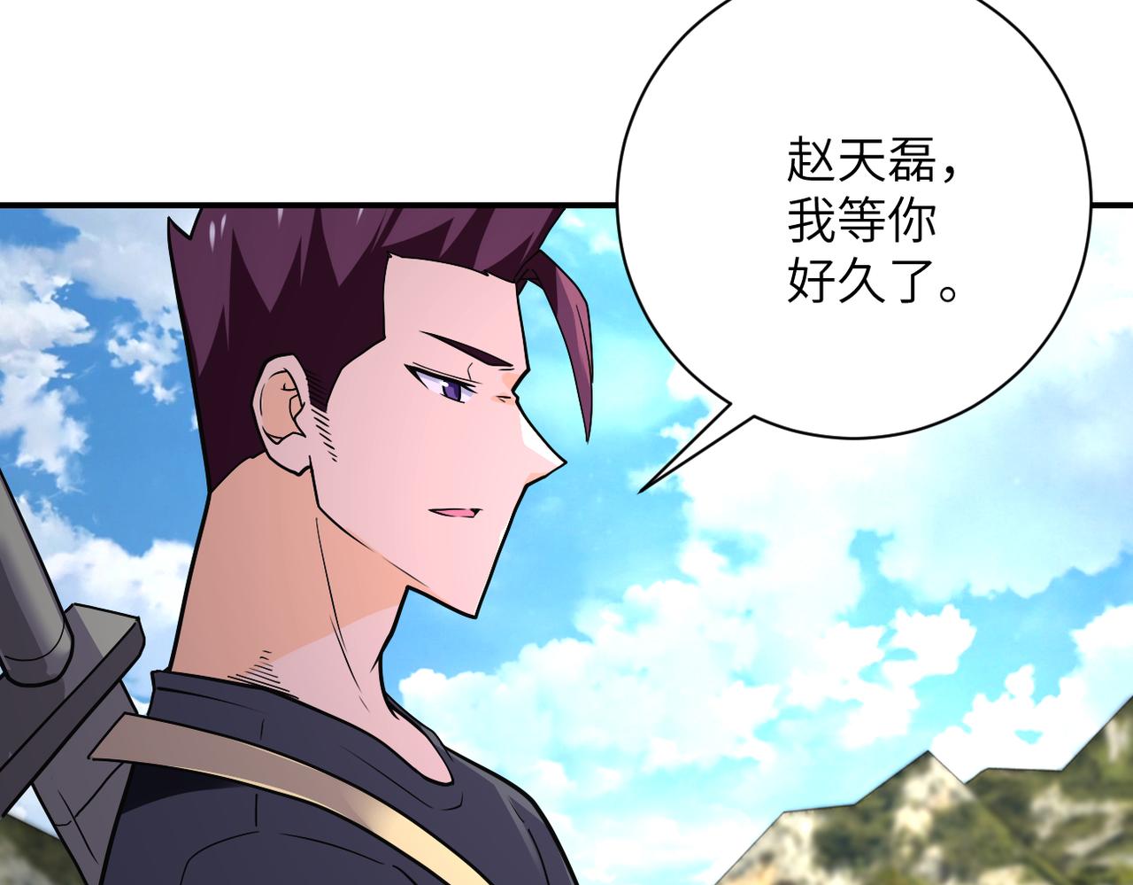 第267话 再遇15