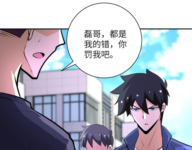 第139话 玩物13
