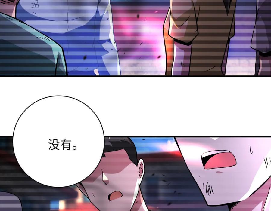 第427话 无法原谅38
