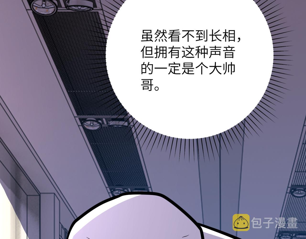 第254话 走廊大逃亡74