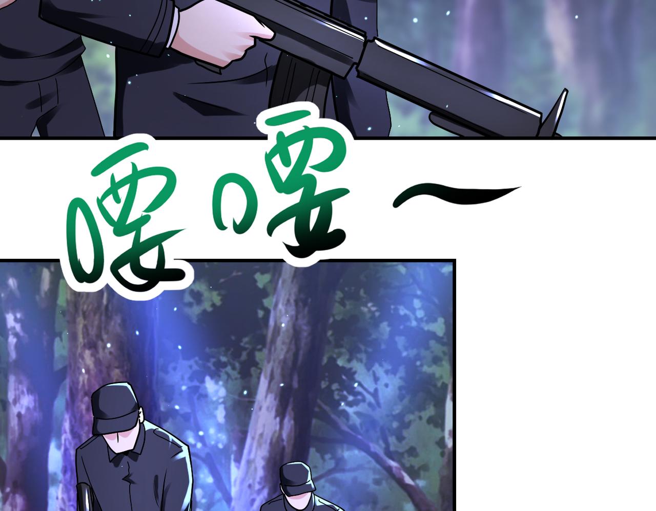 第338话 密林14