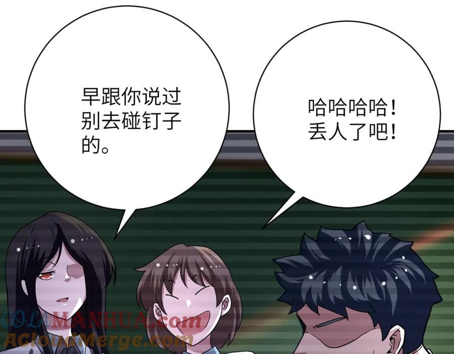 第428话 真相75