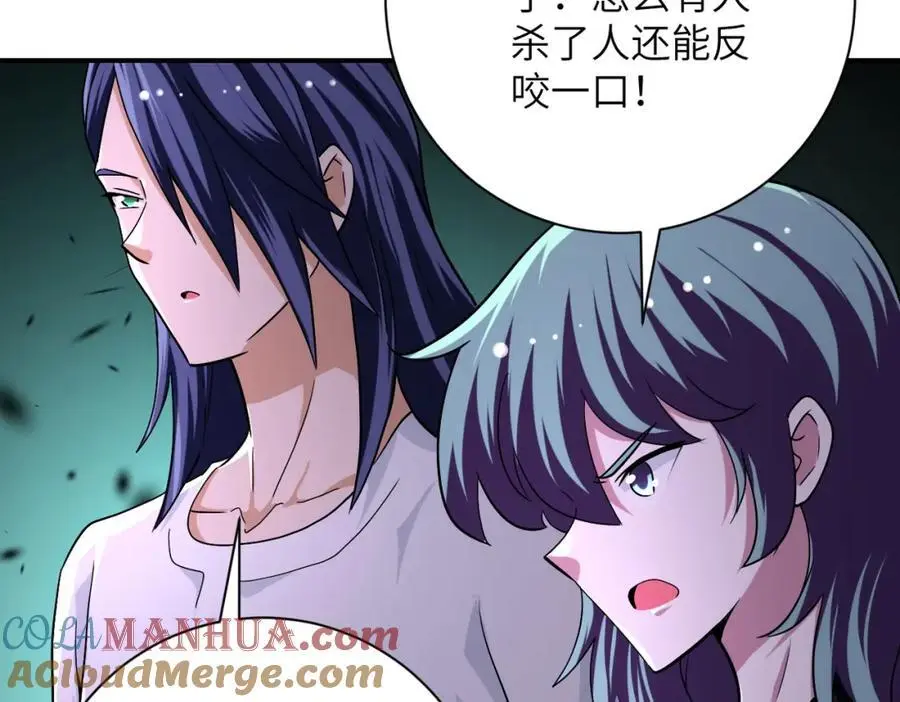 第431话 同归于尽51