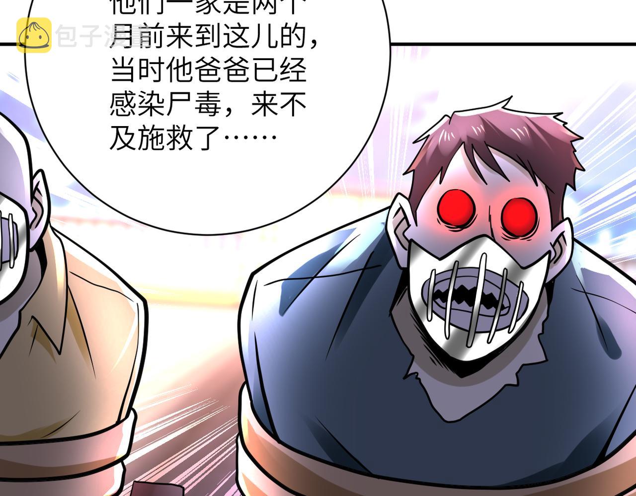 第335话 兄弟40