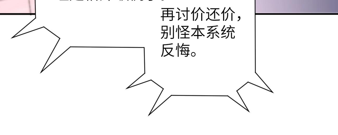 第54话 暗流29