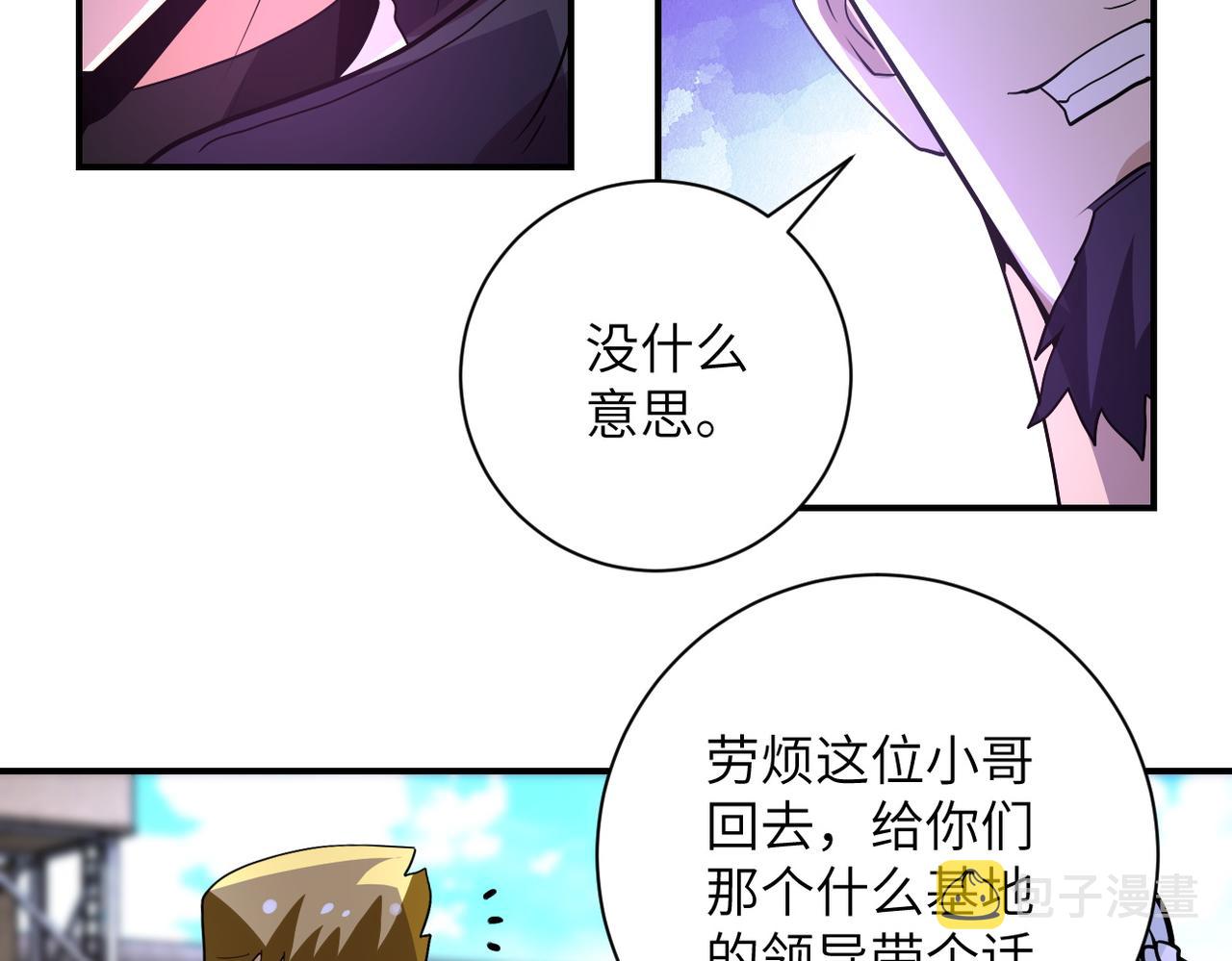 第215话 变卦9