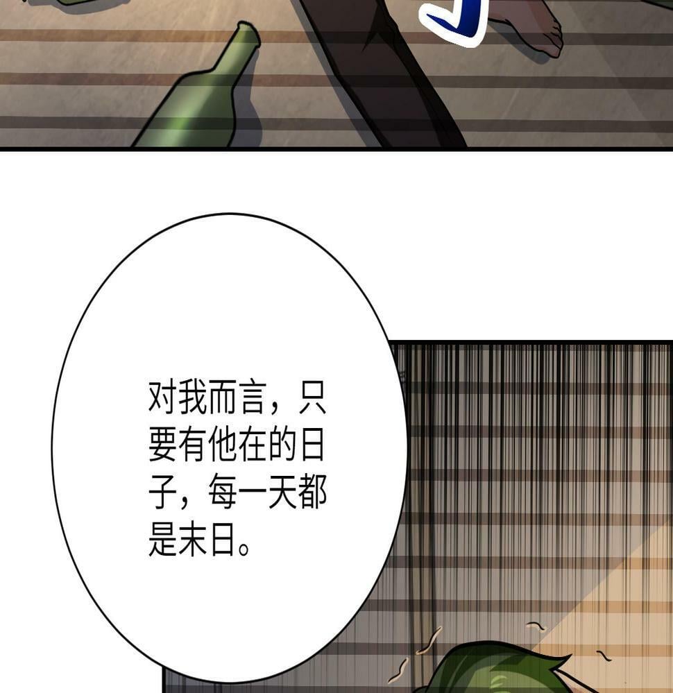第366话 特殊癖好74