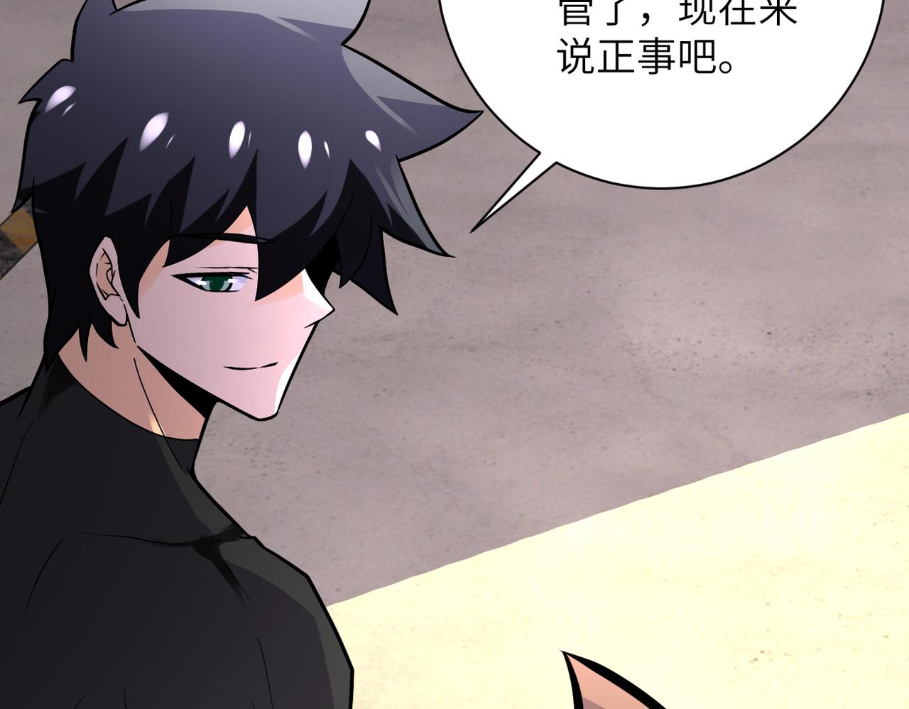 第243话 军人的职责101