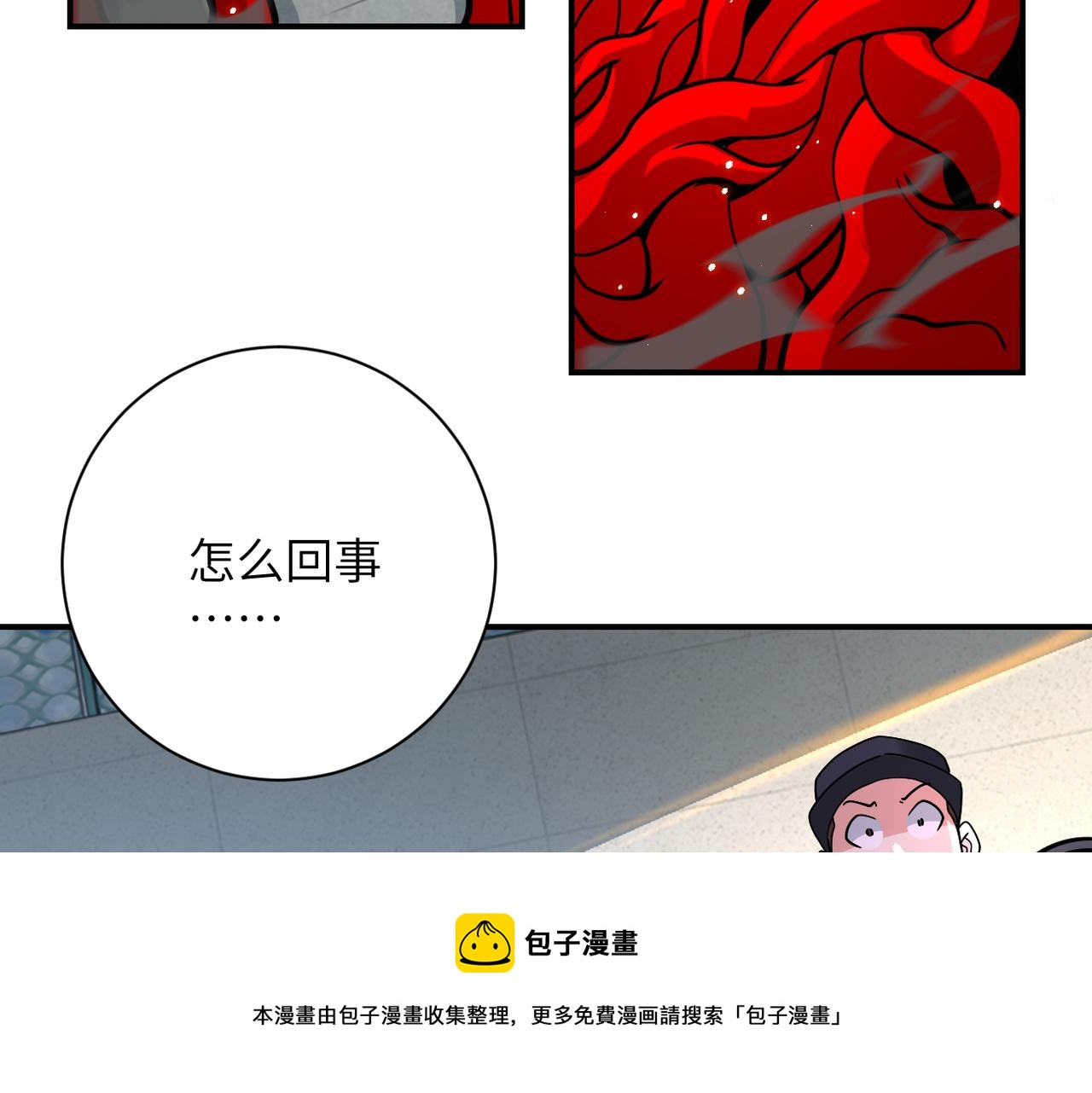 第349话 都是我的错！49