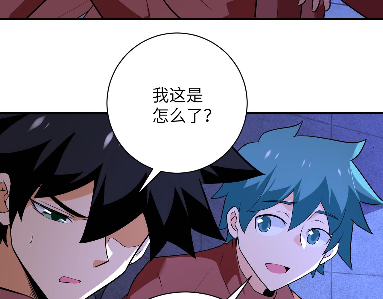 第279话 大战之后26