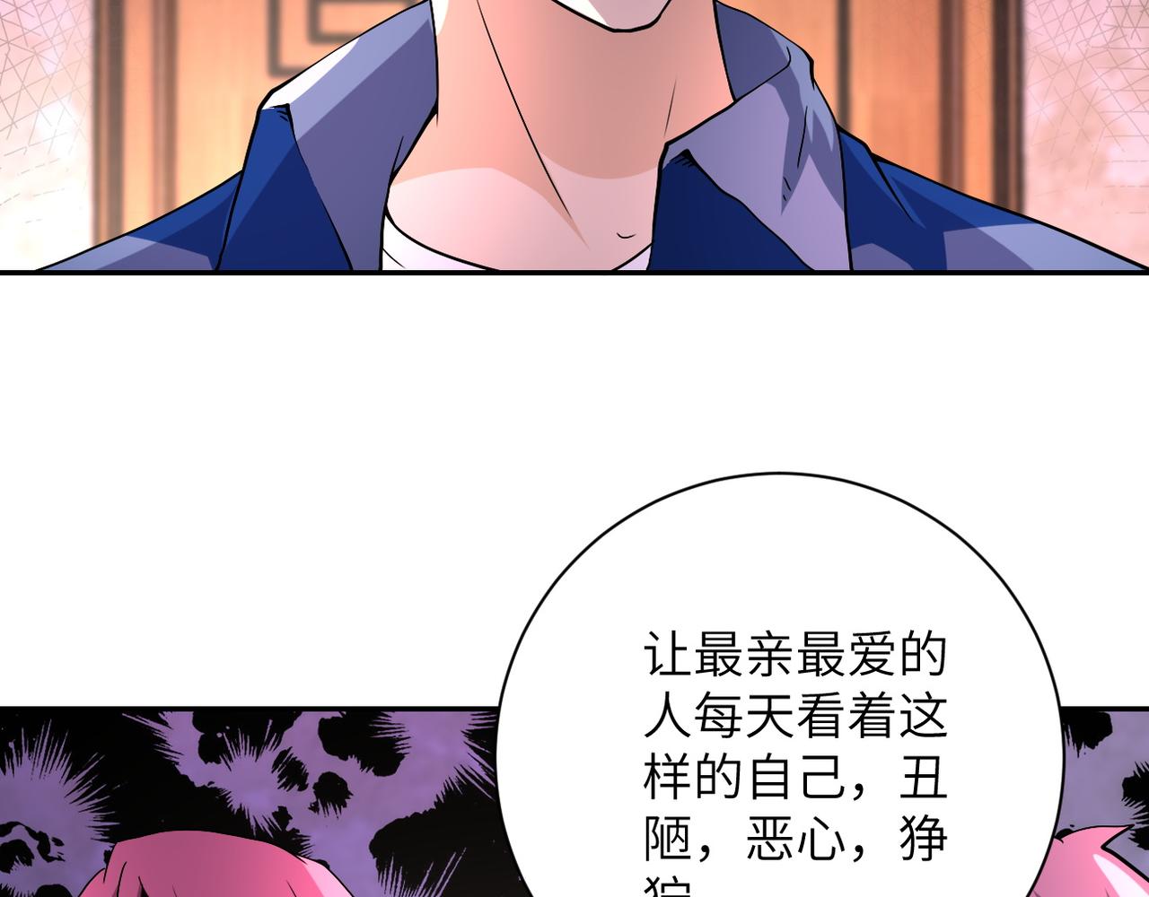 第95话 解脱17