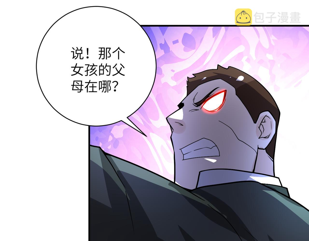 第217话 未能实现的许诺42