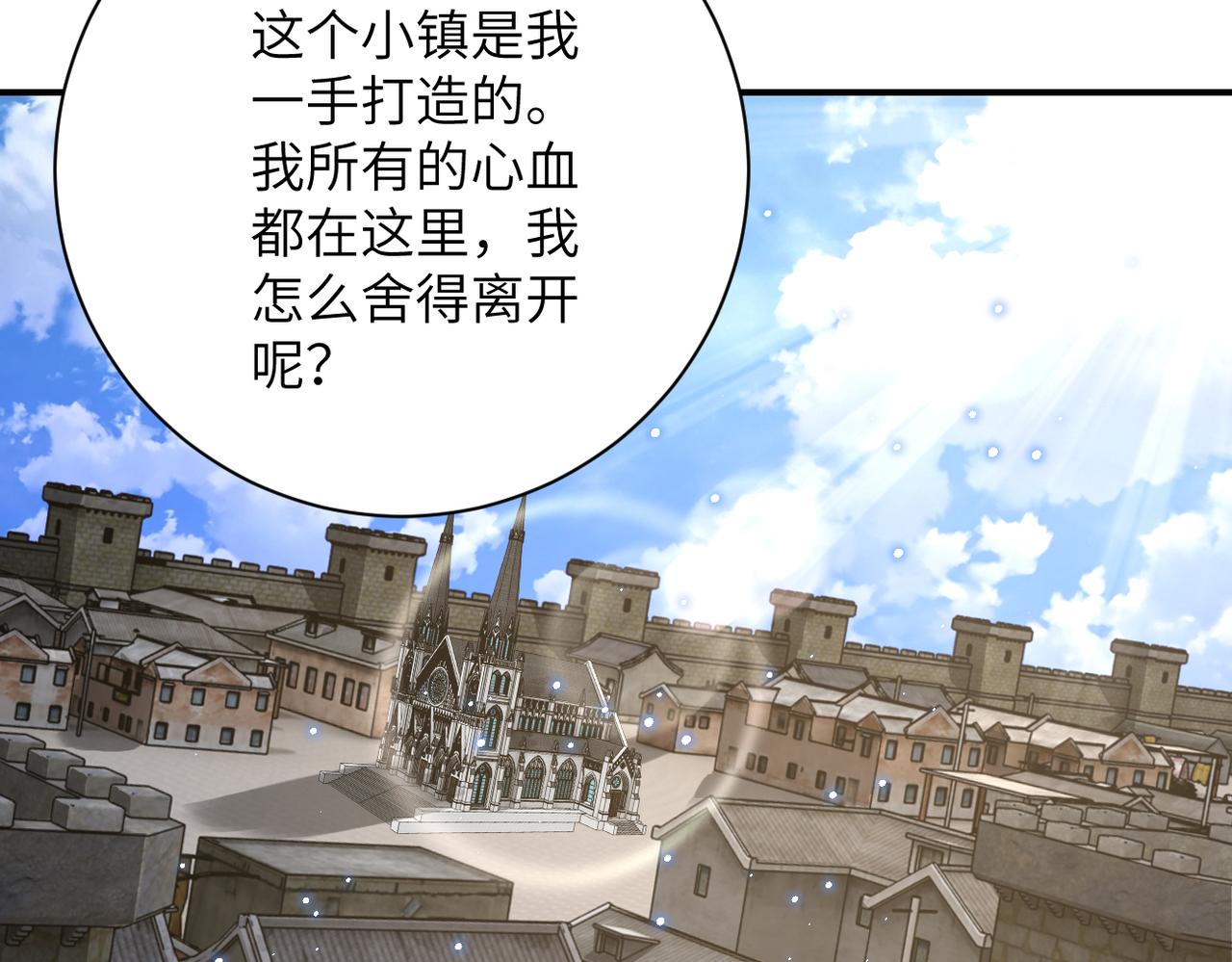 第323话 激光陷阱44