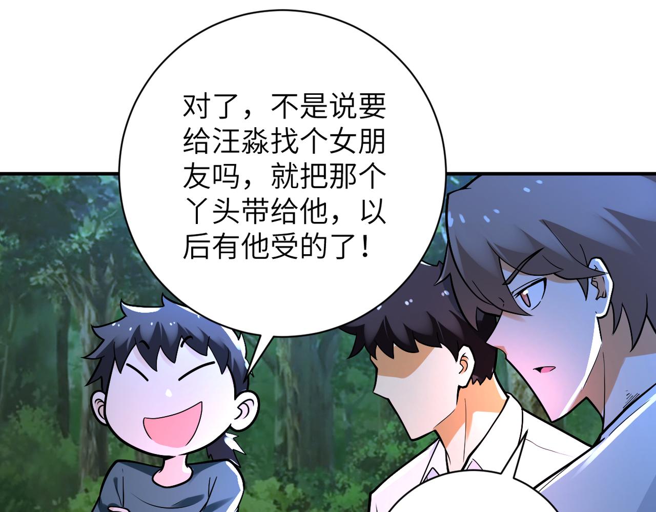 第234话 前路的危机47