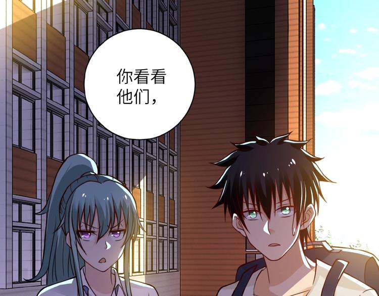 第9话 我要做你的女人！94