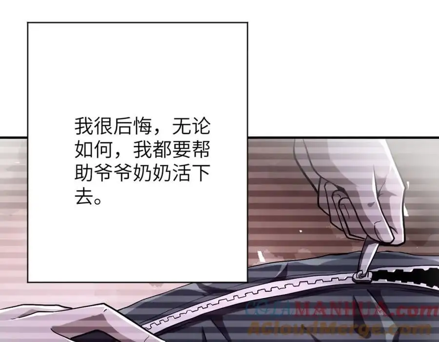 第433话 奇迹45