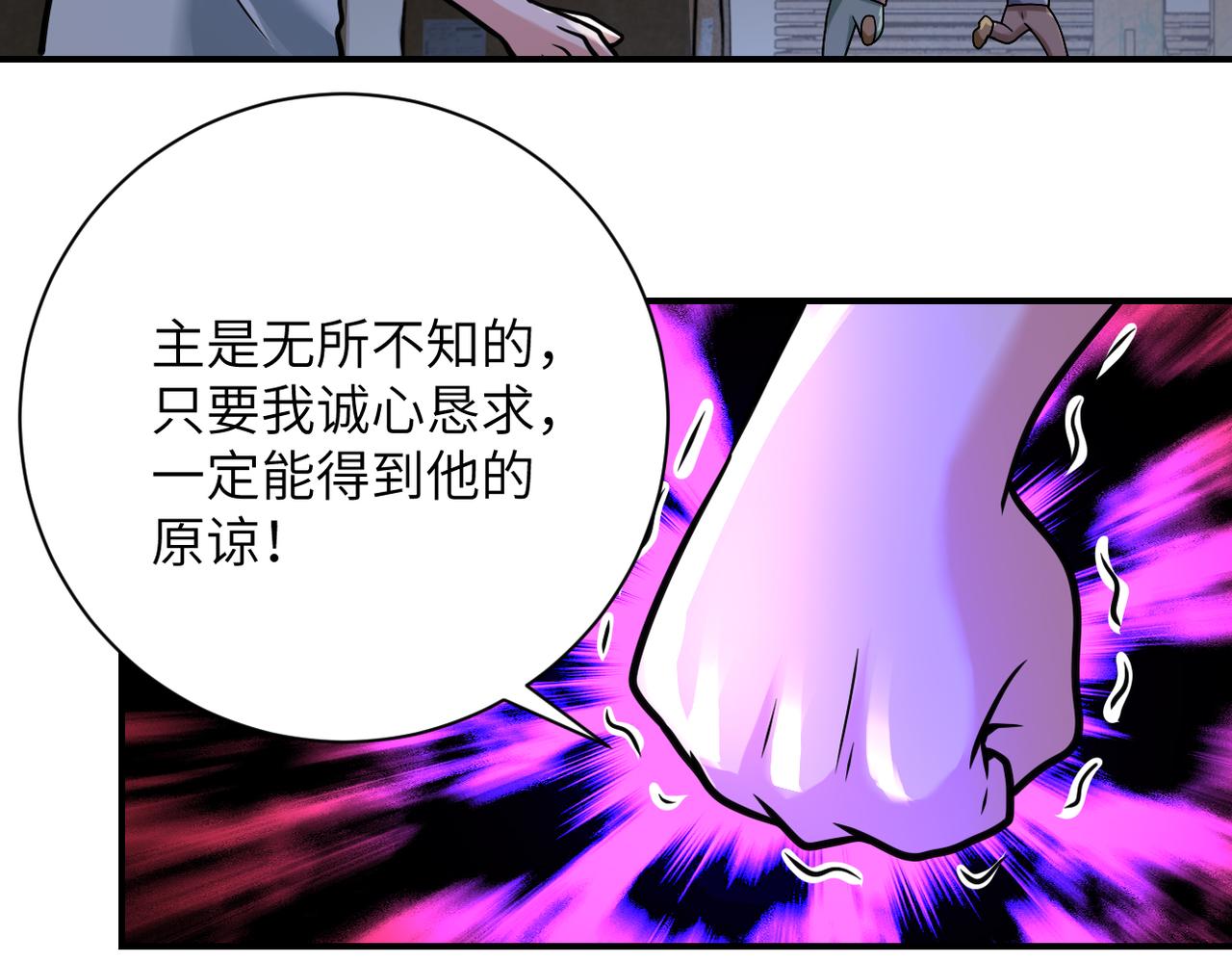 第320话 小弟不见了53