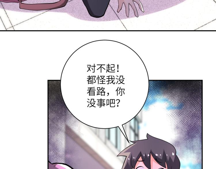 第132话 杨锋的艳遇34