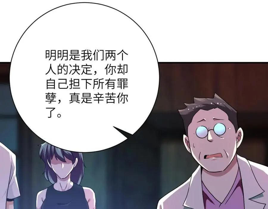 第432话 罗奶奶的决意13