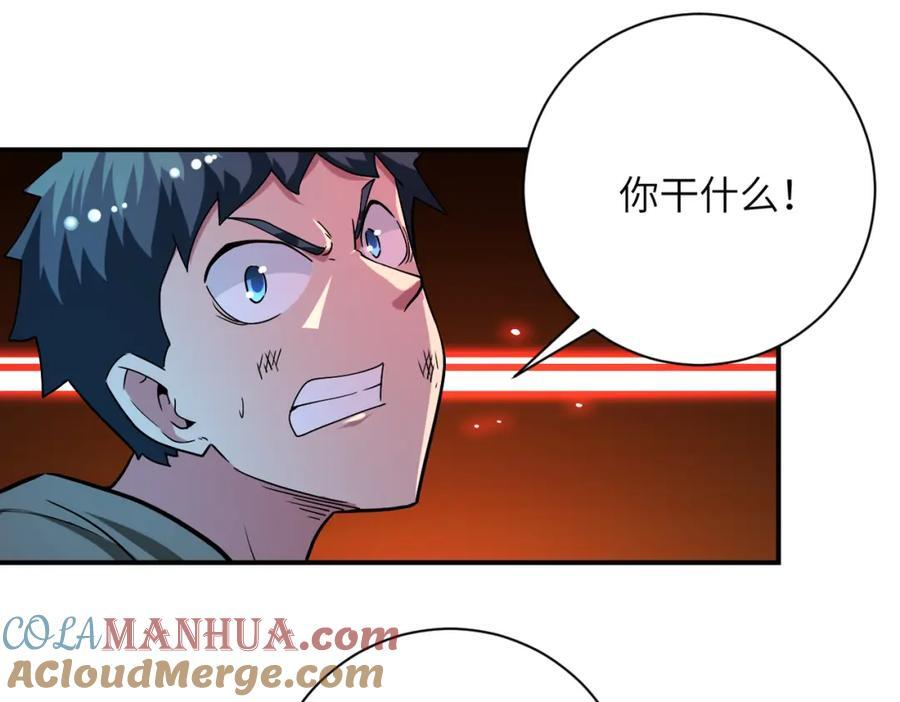 第428话 真相33