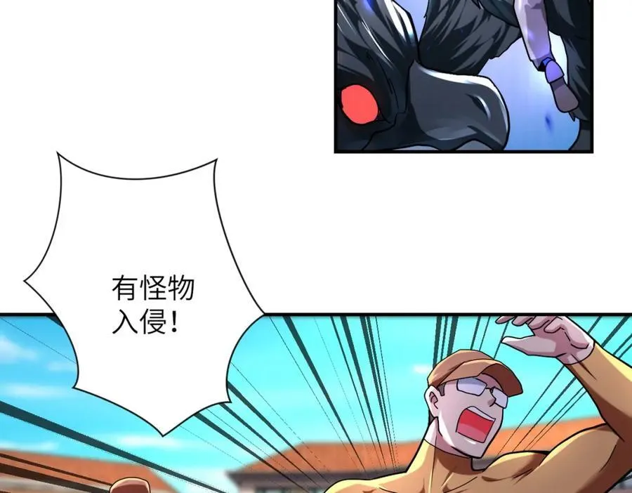 第472话 突袭！14