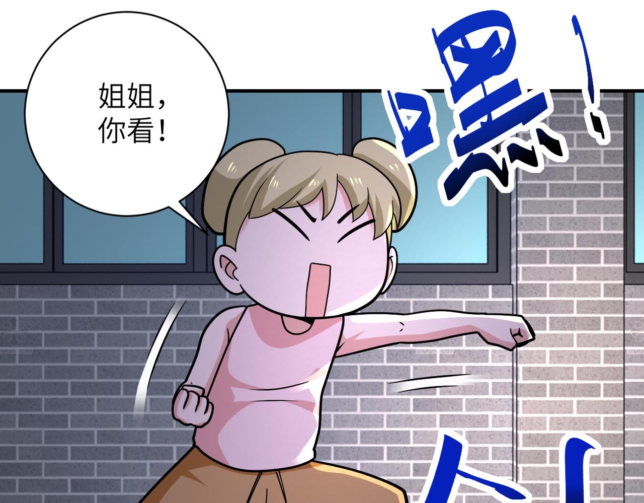 第315话 女贼古燕燕27