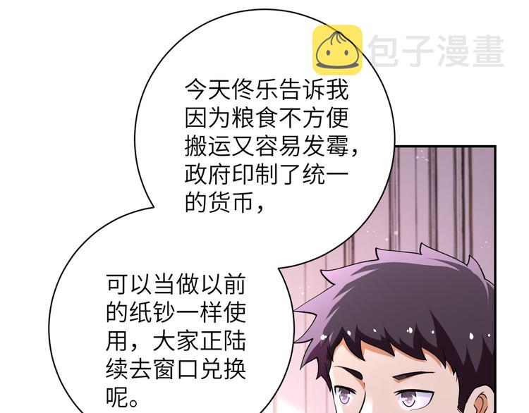 第131话 竹马青梅8