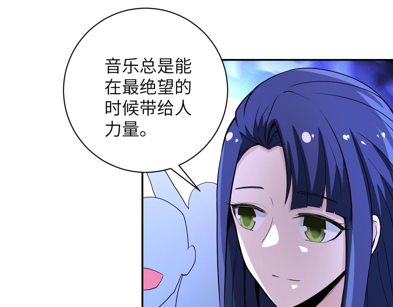 第163话 那个人是44