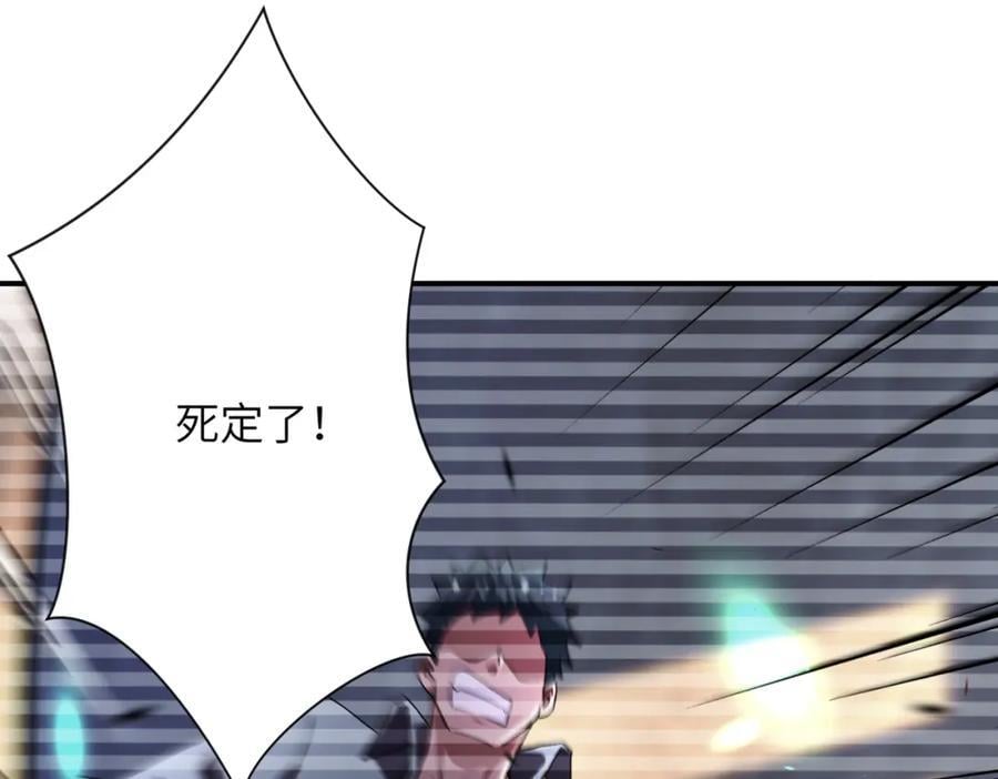 第424话 第一个人35
