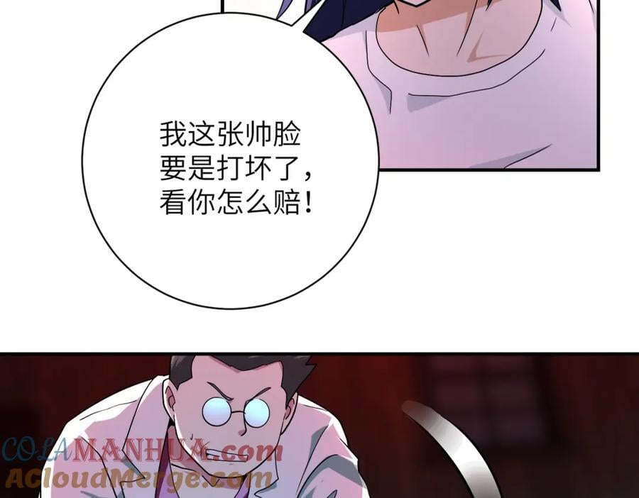 第428话 真相9
