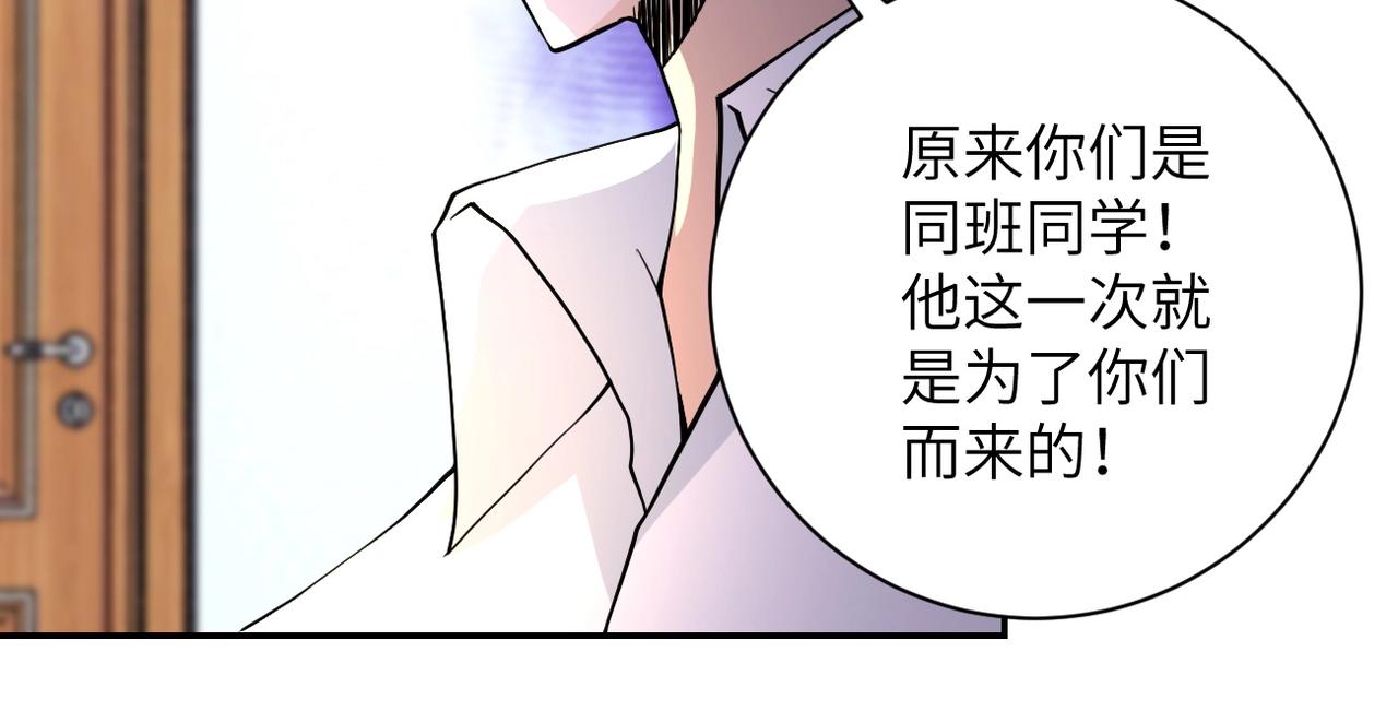 第73话 他的诡计16