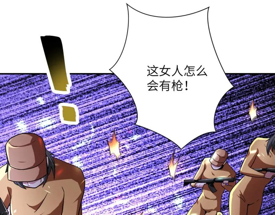 第457话 追捕38