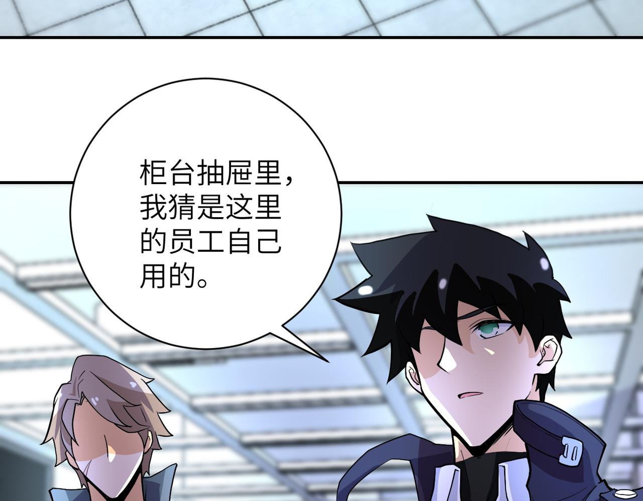 第165话 角落中的恶魔47