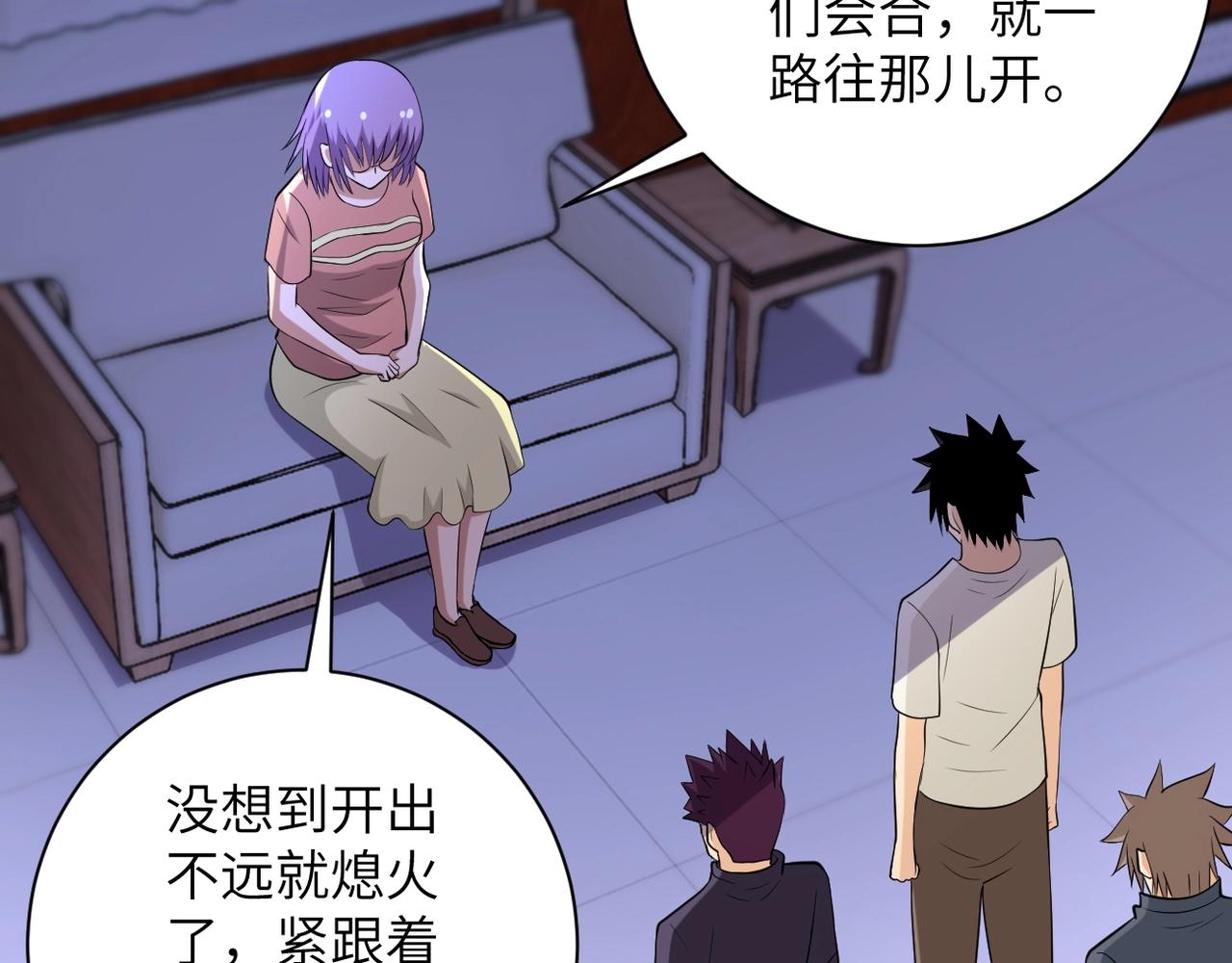第57话 最黑暗的时刻31