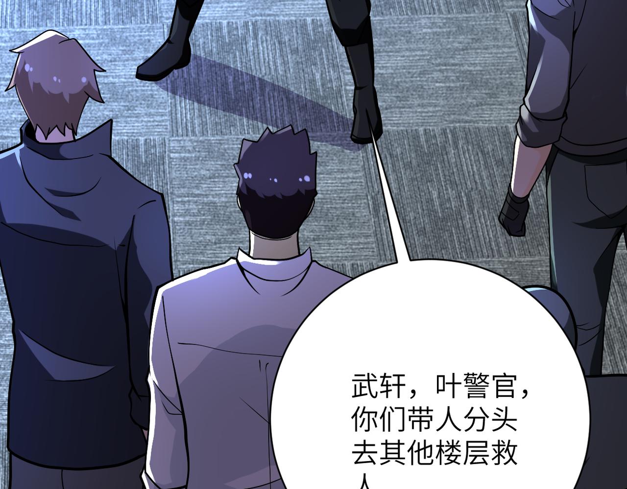 第250话 策略53