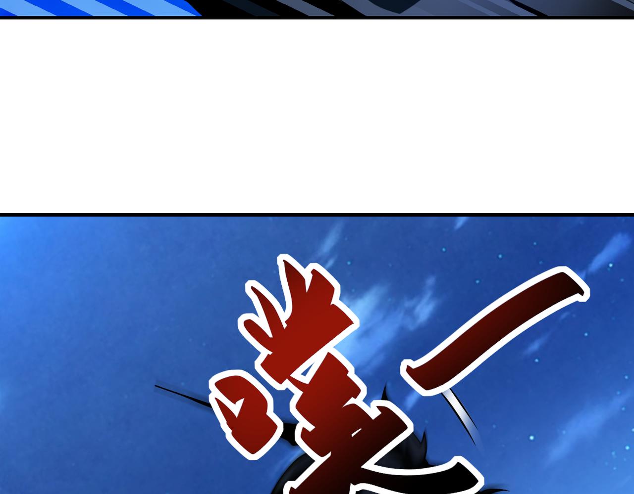 第311话 武轩归来87