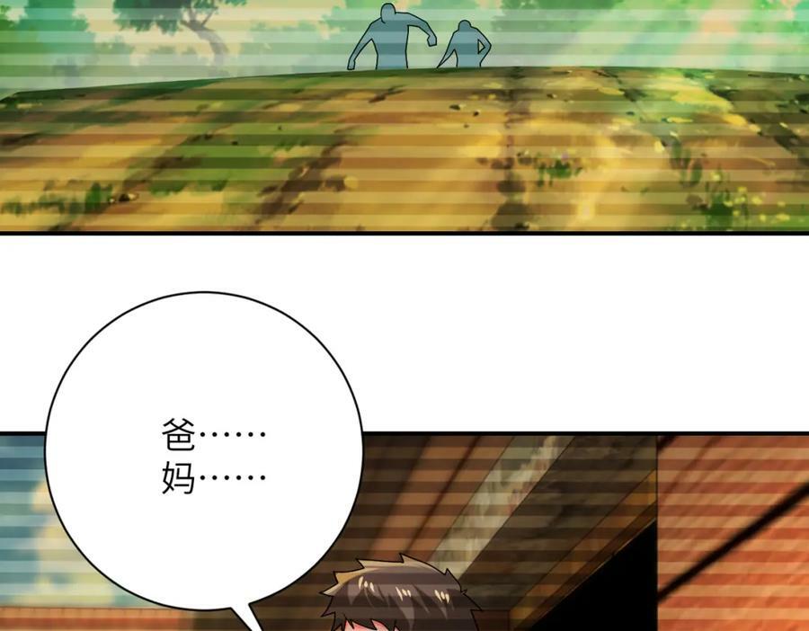 第406话 秘密揭开49
