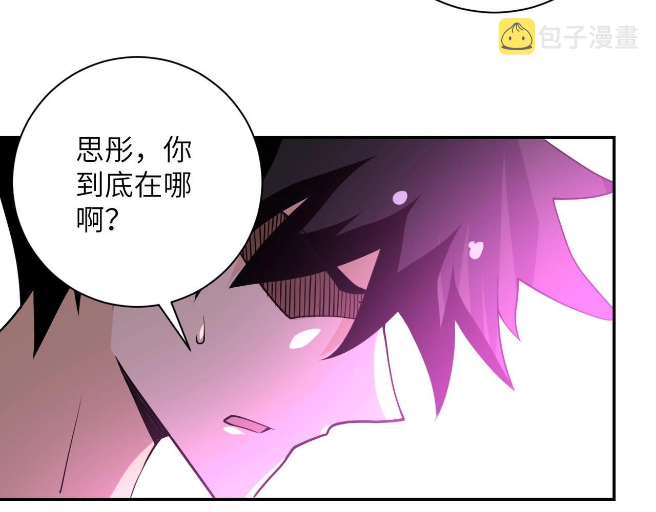第67话 无可挽回得结局25