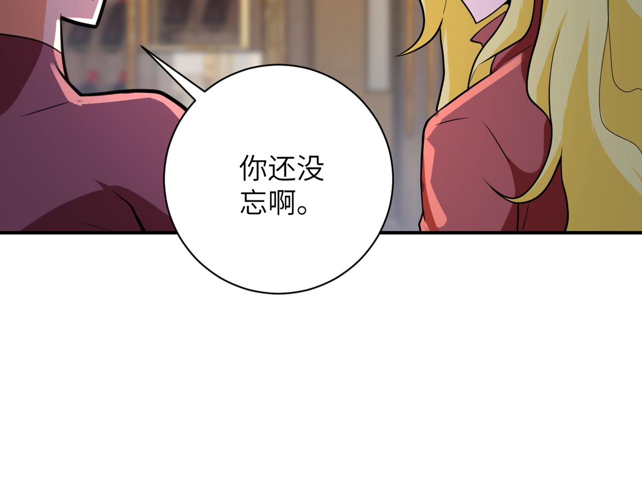第291话 拔牙酷刑57