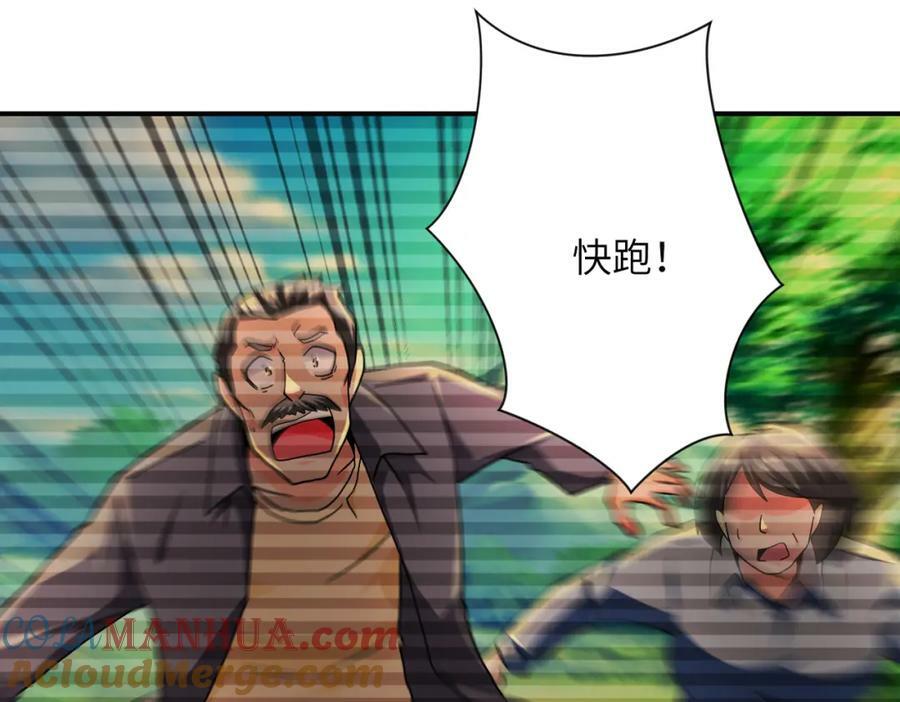 第406话 秘密揭开51