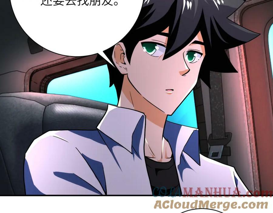 第409话 化工厂24