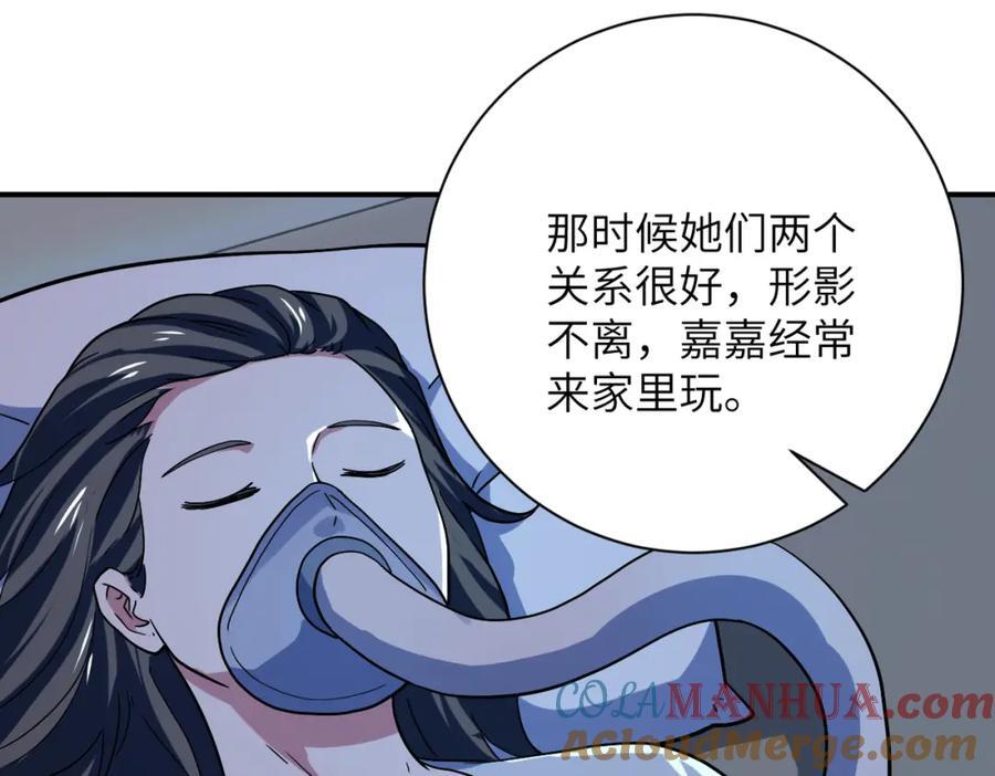 第413话 不能离开69