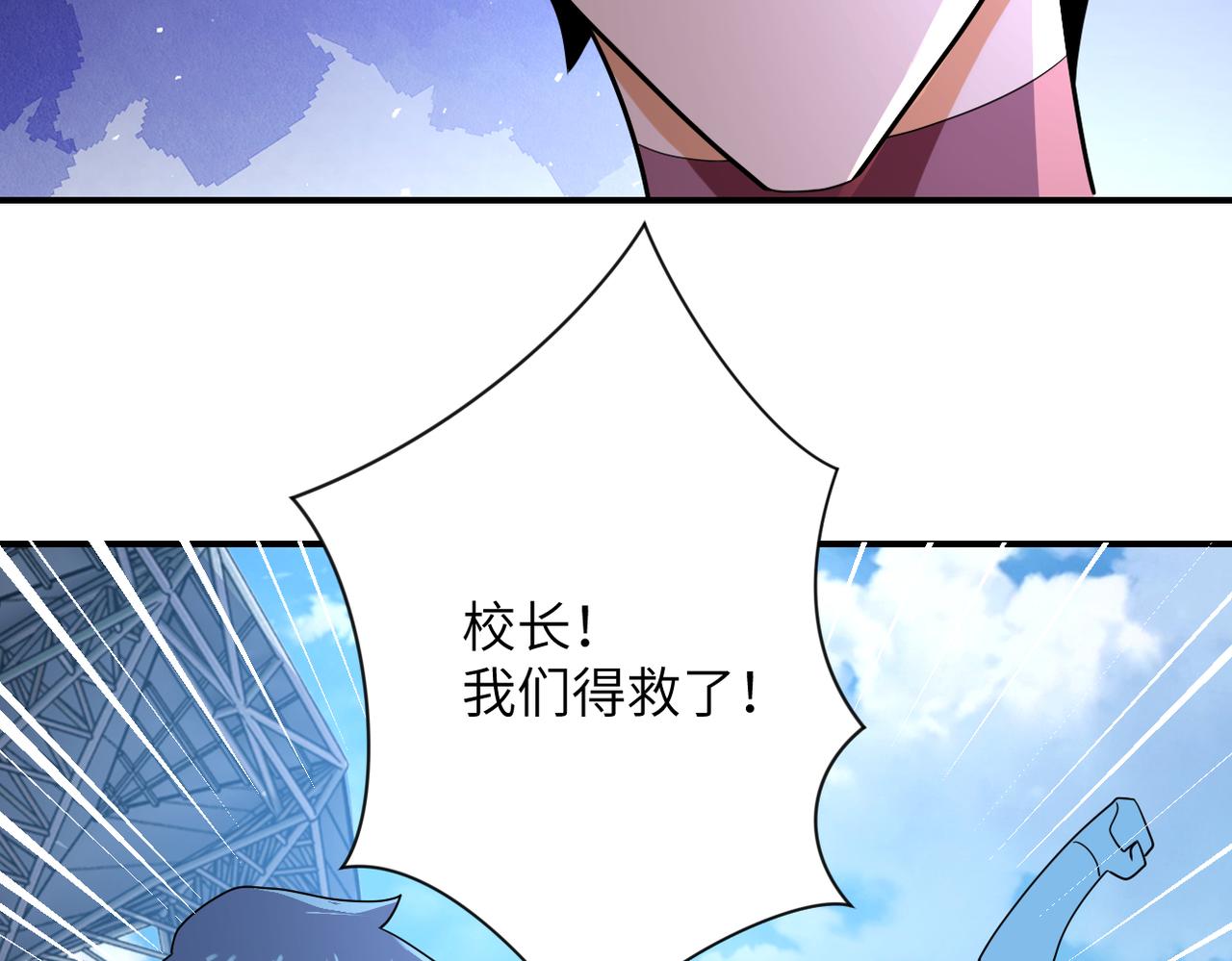 第296话 头领的身份73