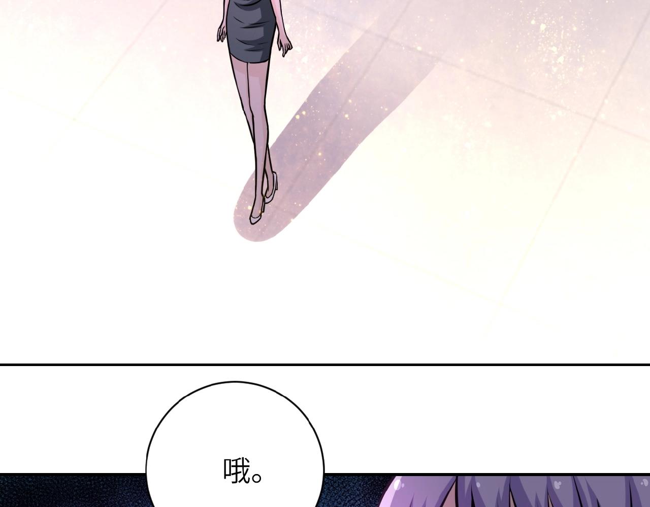 第33话 升级76