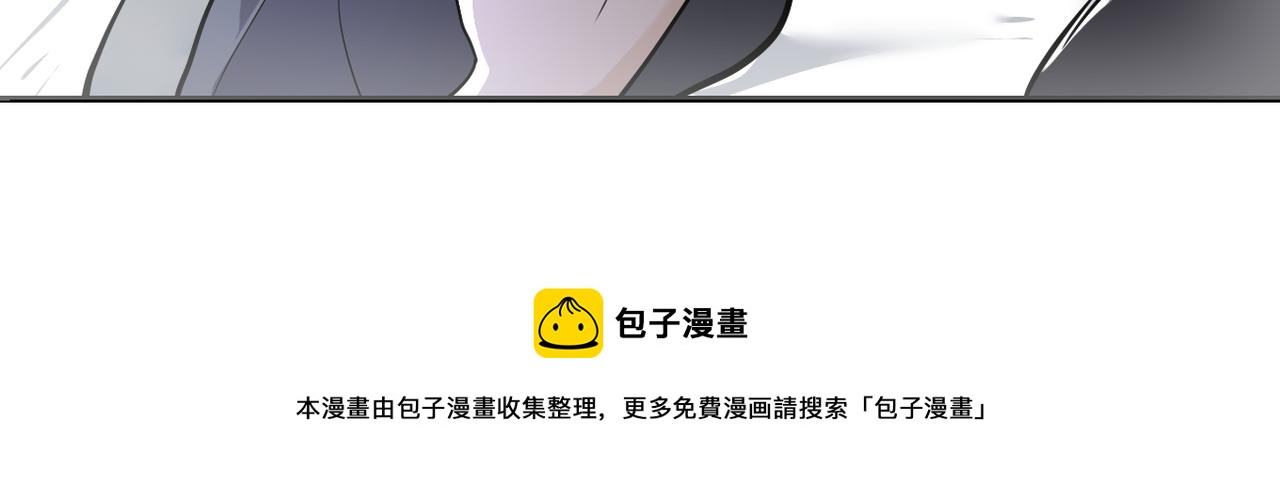 第271话 系统失联16